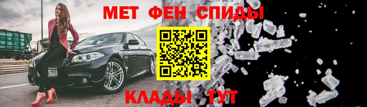АМФ  АМФ Розовый  АМФЕТАМИН  Вход с VPN  Малоярославец 
