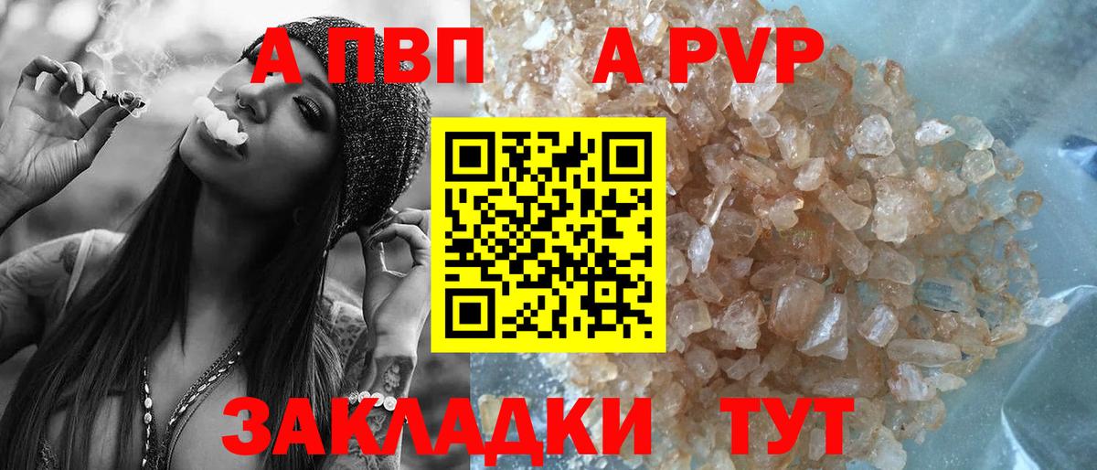 А ПВП СК КРИС Малоярославец