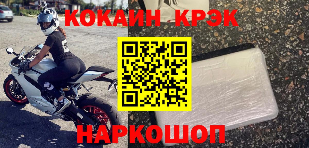 Cocaine 99% Малоярославец