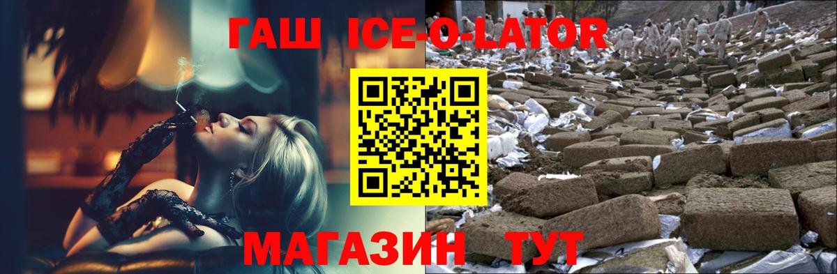 Малоярославец  Гашиш Premium  сколько стоит  ГАШИШ гарик  Вход с VPN 