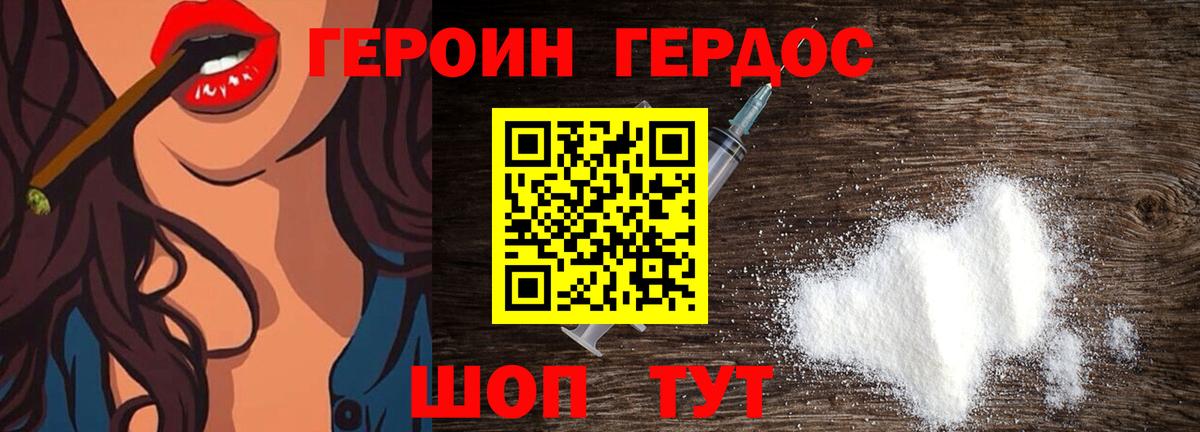 Малоярославец  Героин Афган  Вход с VPN 