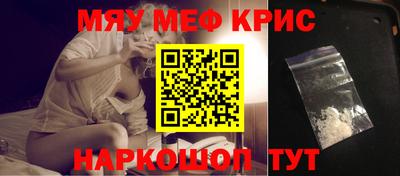 каннабис Жуковский