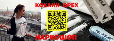 каннабис Жуковский