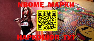 каннабис Жуковский