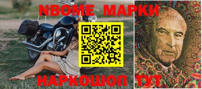 каннабис Жуковский