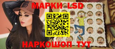 каннабис Жуковский