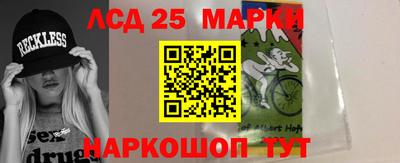 каннабис Жуковский