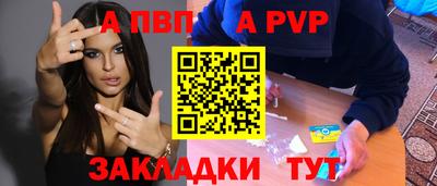 дживик Заволжье