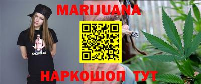 каннабис Жуковский