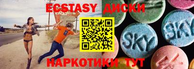 хмурый Заводоуковск