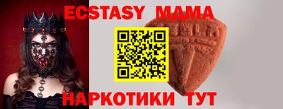 каннабис Жуковский