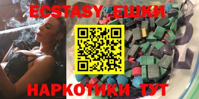 хмурый Заводоуковск