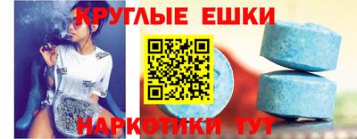 каннабис Жуковский