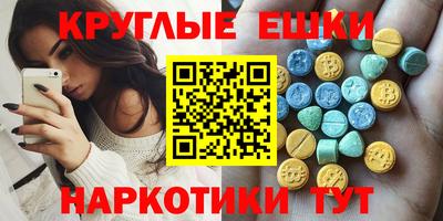 каннабис Жуковский