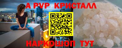 каннабис Жуковский