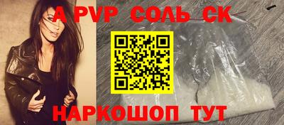 каннабис Жуковский
