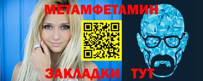 каннабис Жуковский