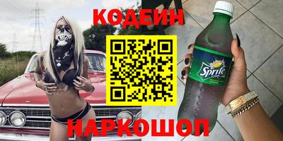 хмурый Заводоуковск