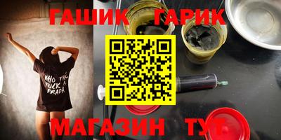 каннабис Жуковский
