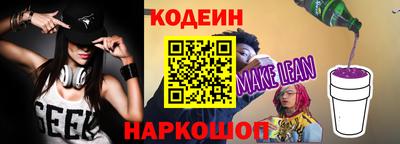 дживик Заволжье