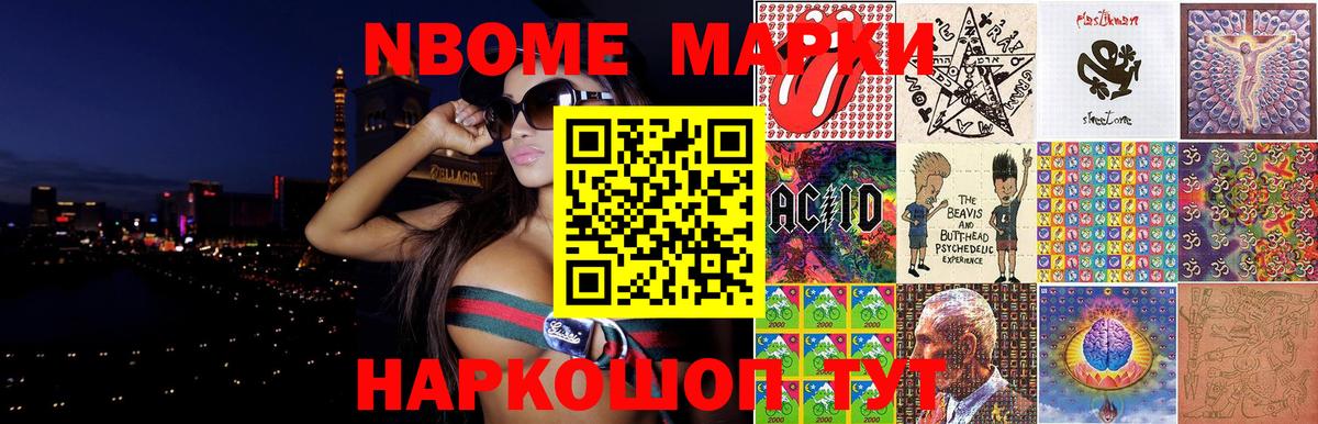 COCAIN  Codein  Малоярославец  Вход с VPN  Меф кристаллы  Цена  Конопля  ГАШИШ 