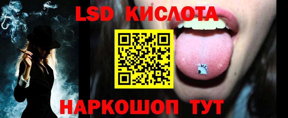 Лсд 25 экстази кислота  LSD-25 экстази  Вход с VPN  Малоярославец  Лсд 25 экстази кислота 
