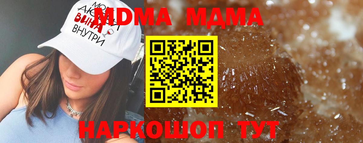 MDMA VHQ Малоярославец