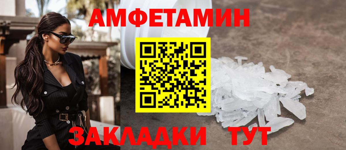 Метамфетамин Декстрометамфетамин 99.9% Малоярославец