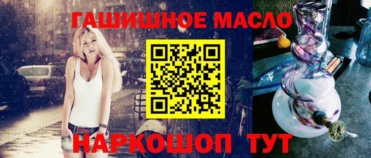 где найти   omg ссылки  Малоярославец  Дистиллят ТГК концентрат  Вход с VPN 