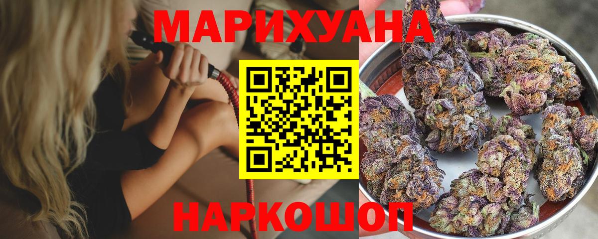 Малоярославец  Бошки марихуана план  Конопля White Widow  Бошки Шишки LSD WEED  Вход с VPN 